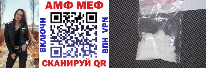 АМФЕТАМИН 98%  Купить  Дубовка 