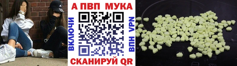 Купить  Дубовка  Alpha PVP VHQ 