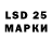 Экстази 250 мг LoToS MoTos