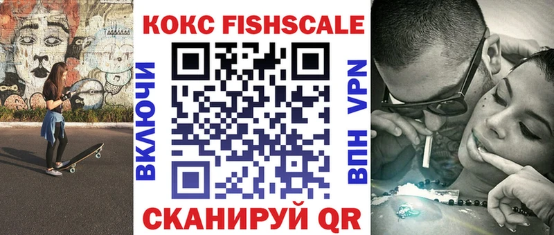 КОКАИН Боливия  Купить  Дубовка 