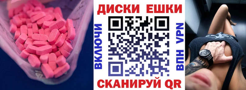 Купить закладки  Дубовка  Ecstasy Cube 