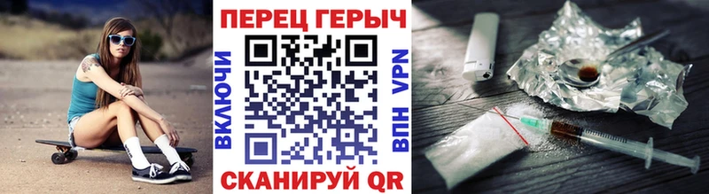 ГЕРОИН Афган  Купить  Дубовка 