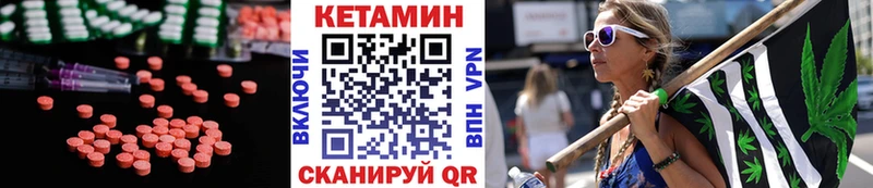 Купить где  Дубовка  КЕТАМИН VHQ 