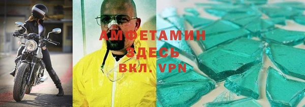 кокс Елизово