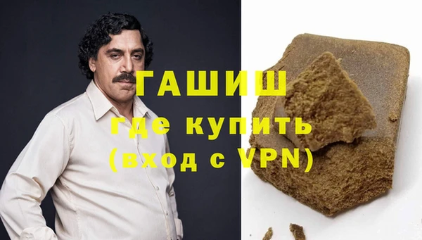 метамфетамин Елабуга
