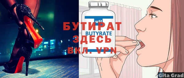 прущая мука Ельня
