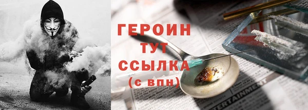 метамфетамин Елабуга