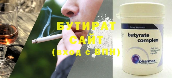 прущая мука Ельня