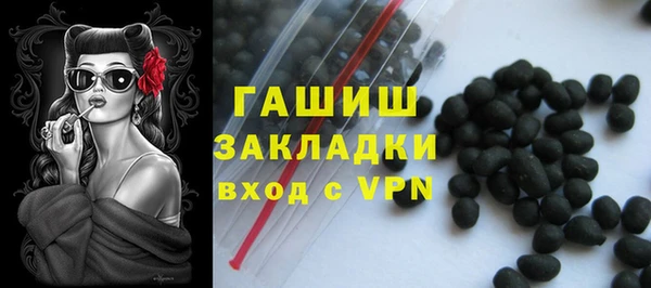 прущая мука Ельня