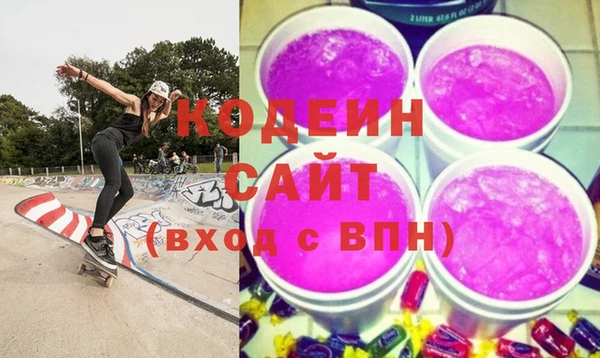 метамфетамин Елабуга
