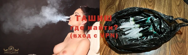 метамфетамин Елабуга