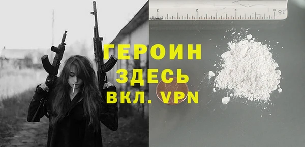 прущая мука Ельня