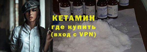 кристаллы Навашино
