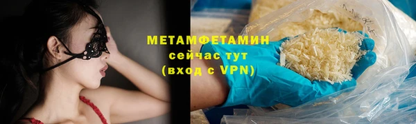 метамфетамин Елабуга
