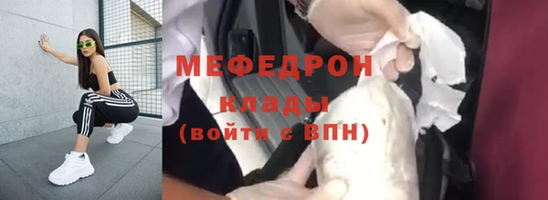 метамфетамин Елабуга