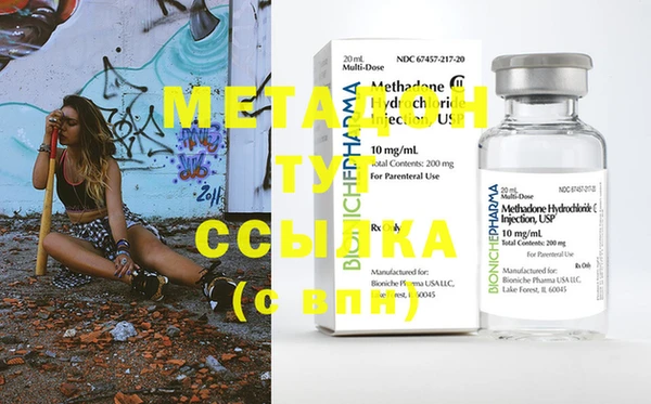 прущая мука Ельня