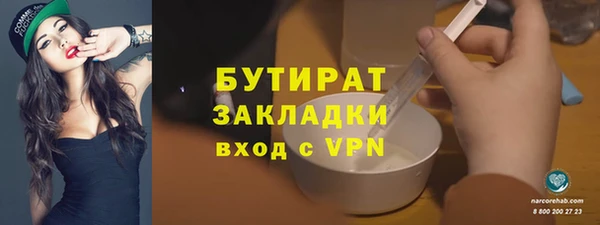 метамфетамин Елабуга