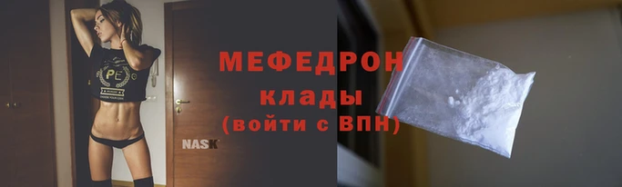 метамфетамин Елабуга