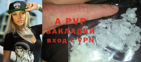 прущая мука Ельня