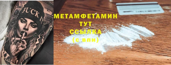 метамфетамин Елабуга