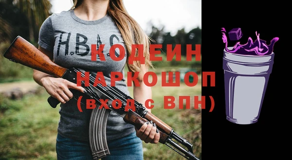 кокс Елизово