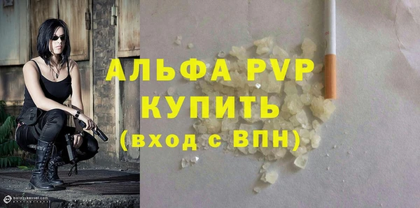 метамфетамин Елабуга