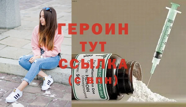 прущая мука Ельня