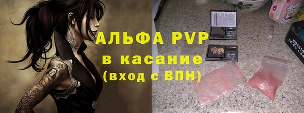 метамфетамин Елабуга