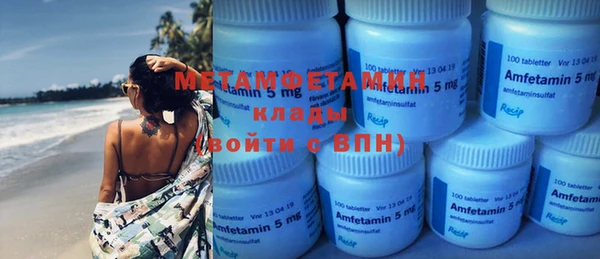 прущая мука Ельня