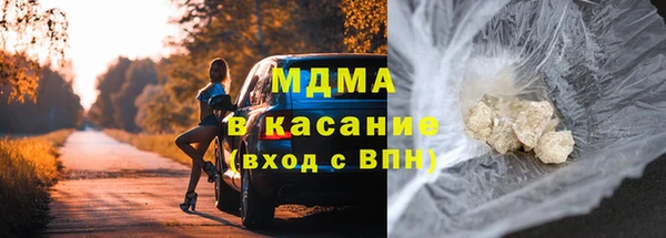 метамфетамин Елабуга