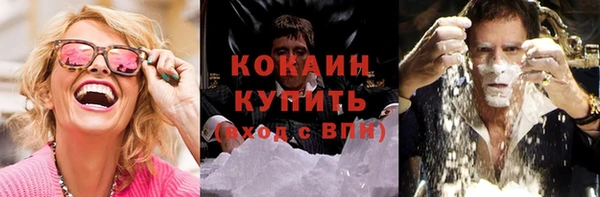 метамфетамин Елабуга