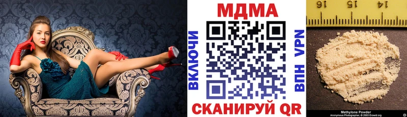 МДМА crystal  Купить где  Дубовка 