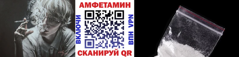 Купить где  Дубовка  МЕТАМФЕТАМИН Methamphetamine 