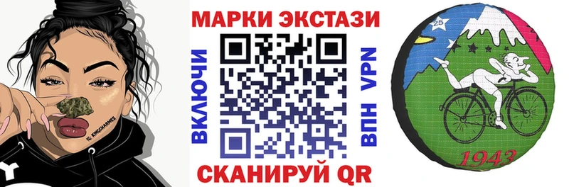 Марки NBOMe 1,8мг  Купить где  Дубовка 