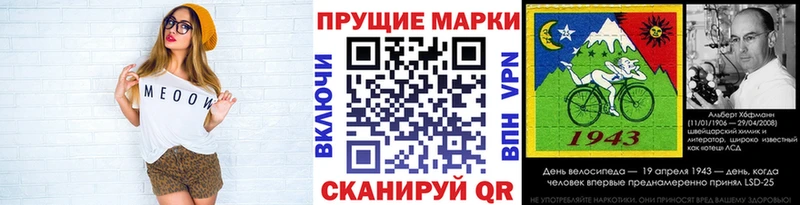 Марки NBOMe 1,8мг Дубовка