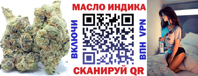 Купить  Дубовка  Дистиллят ТГК жижа 